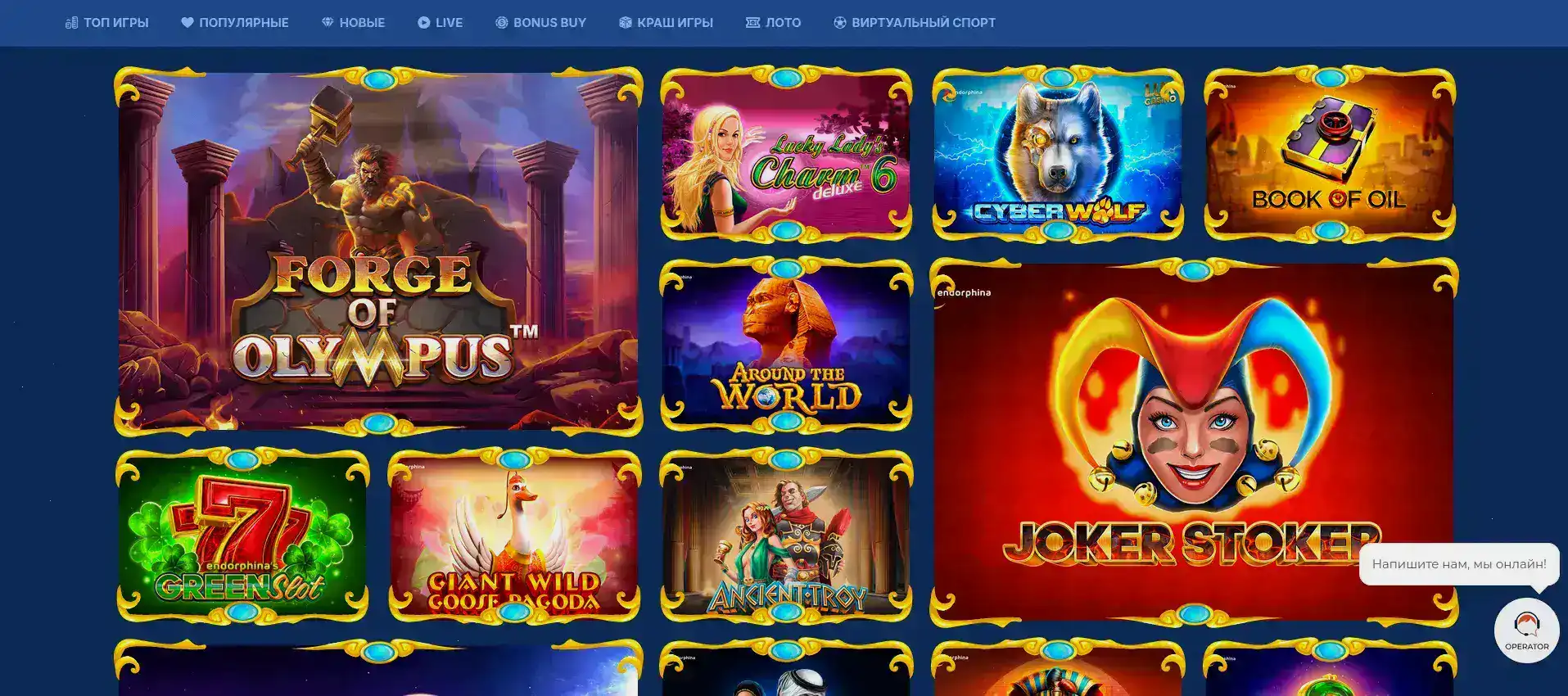 Faro casino 2026 регистрация и бонусы
